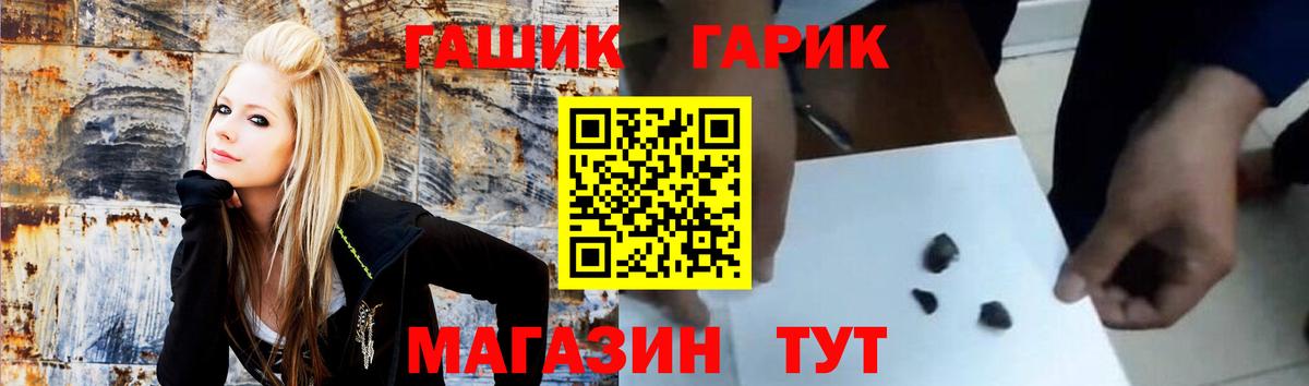Котлас  ГАШИШ  Вход с VPN  Гашиш хэш 