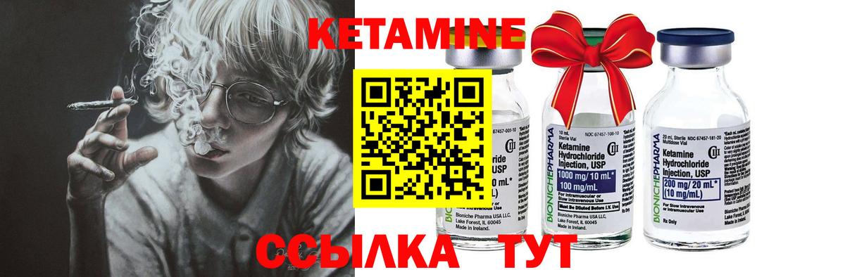 Кетамин VHQ  KRAKEN ONION  Котлас  Вход с VPN  КЕТАМИН ketamine 