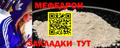 мефедрон мука Комсомольск-на-Амуре