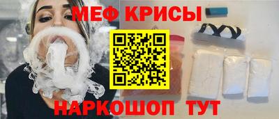 мяу мяу мука Конаково