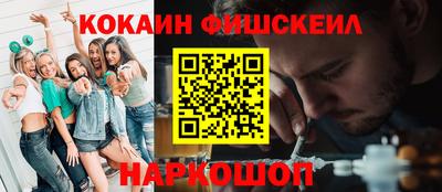 мефедрон мука Комсомольск-на-Амуре