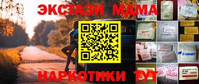 мяу мяу мука Конаково
