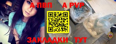 мяу мяу мука Конаково