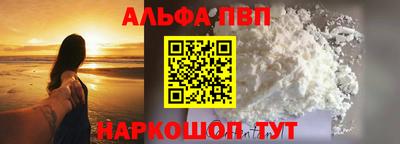 мефедрон мука Комсомольск-на-Амуре