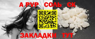 мефедрон мука Комсомольск-на-Амуре