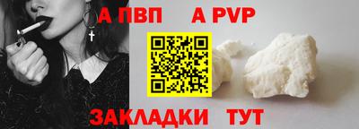 мяу мяу мука Конаково
