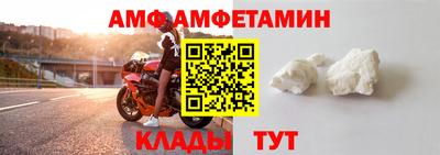 мяу мяу мука Конаково