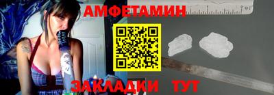 мяу мяу мука Конаково