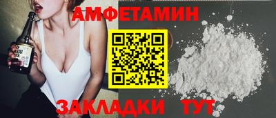 мефедрон мука Комсомольск-на-Амуре