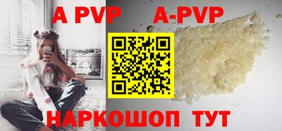 винт Коммунар