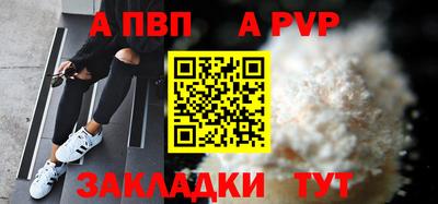 винт Коммунар