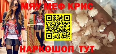 винт Коммунар