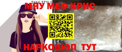 винт Коммунар