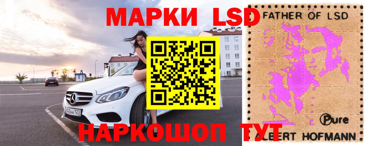 ЛСД экстази  Лсд 25 экстази ecstasy  ЛСД экстази ecstasy  Вход с VPN  Котлас 