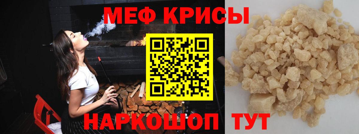 Кетамин Котлас
