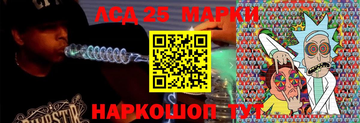 Наркотические марки 1,5мг  Вход с VPN  Котлас 