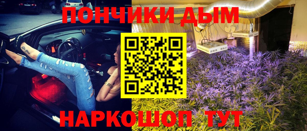 Марихуана White Widow Котлас