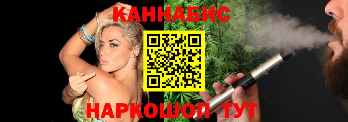 МАРИХУАНА SATIVA & INDICA  Вход с VPN  Котлас  Канабис White Widow  Марихуана VHQ  МАРИХУАНА марихуана 